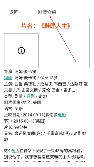 八一影视