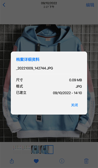 相片