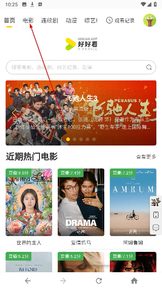 竹子视频正版