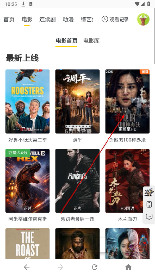 竹子视频正版