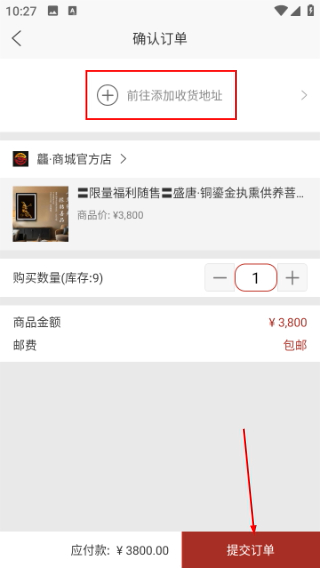 龘藏拍卖