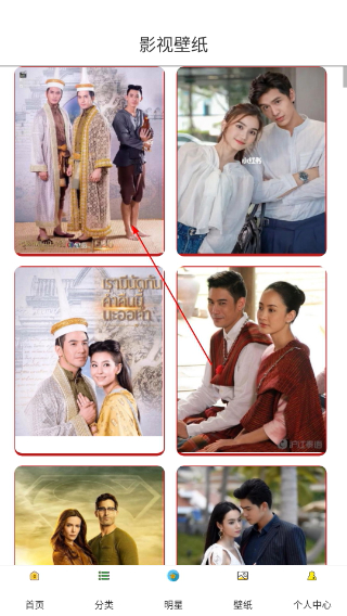 八一影视免费版