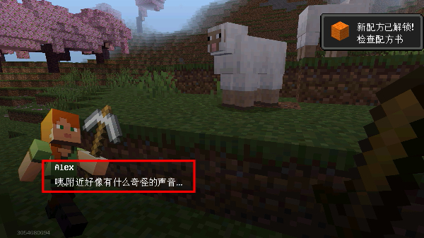 网易我的世界手机版