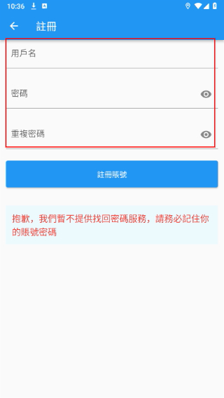 拷贝漫画正版
