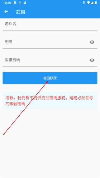 拷贝漫画正版