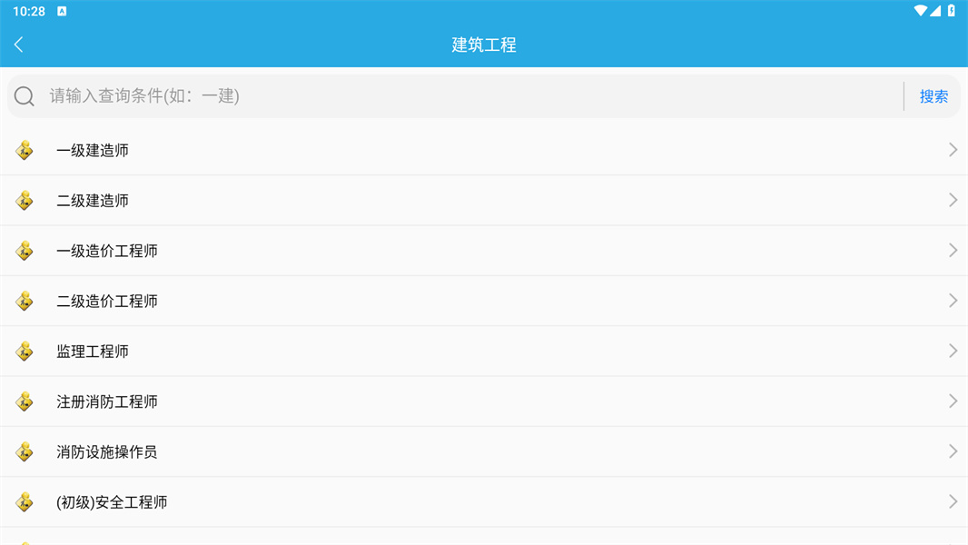 金考典