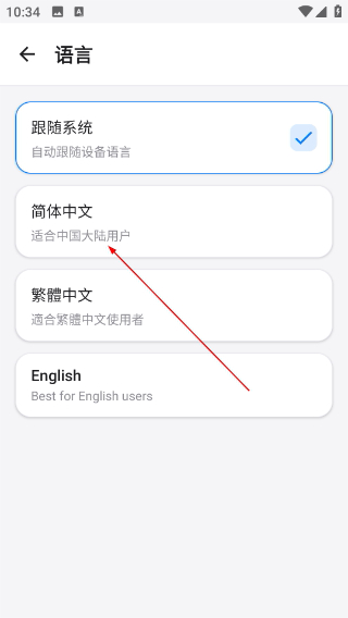 手工皂计算