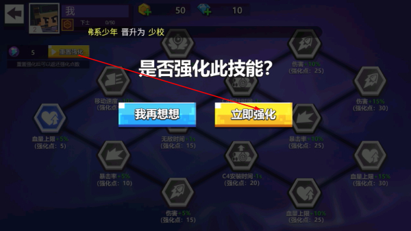 枪战行动重生内置菜单