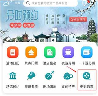 君到苏州