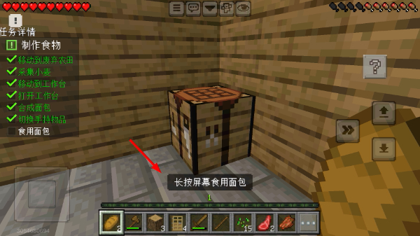 网易我的世界安卓版