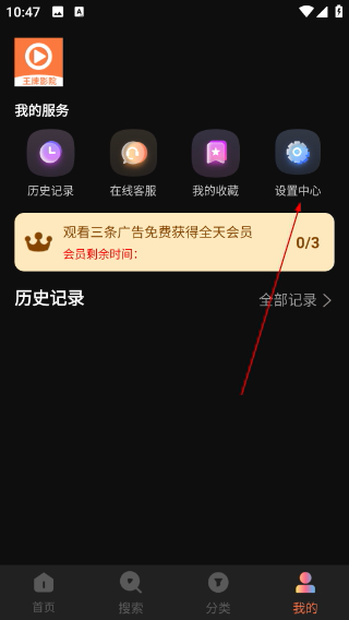 王牌影院手机版