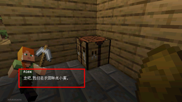 我的世界基岩版mod