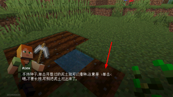 我的世界基岩版mod
