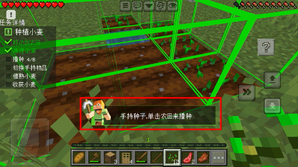 我的世界基岩版mod