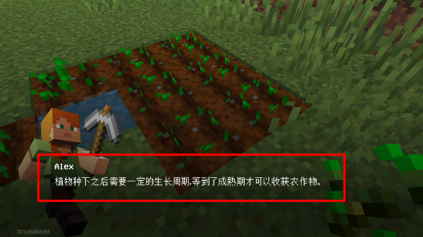 我的世界基岩版mod
