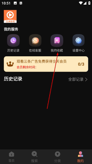 王牌影院正版