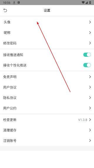 白羊影院最新版