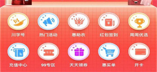 浦惠到家