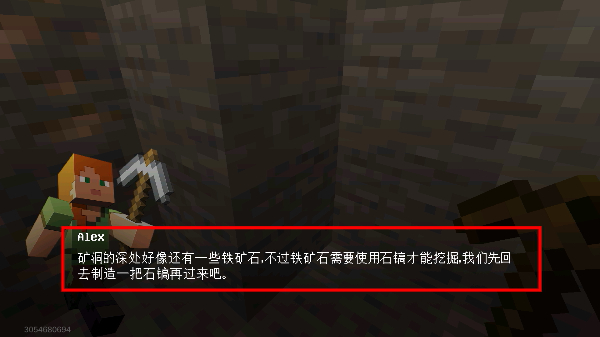 我的世界正版最新版