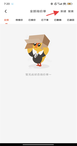 鑫方盛