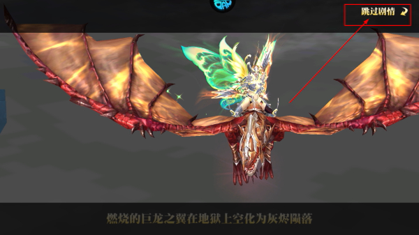 天使纪元无限充值版