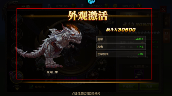 天使纪元(至臻高爆爽充MU)