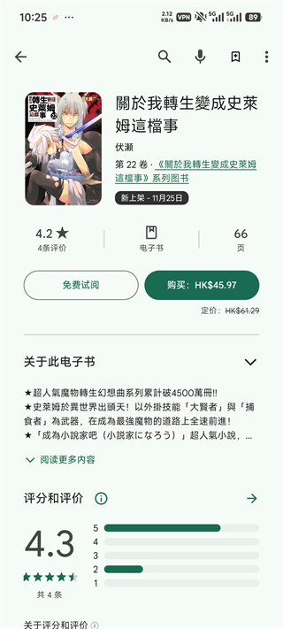 Play 图书