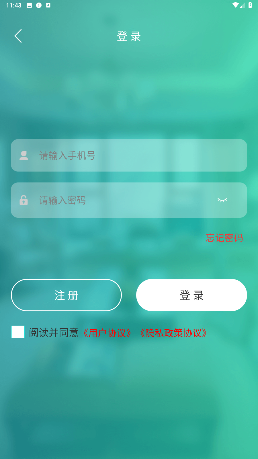 趣批发