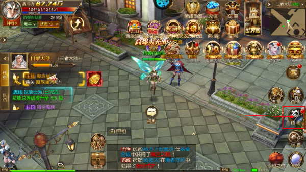 天使纪元正版