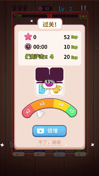 方块消除连连看