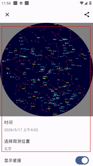 晴天钟