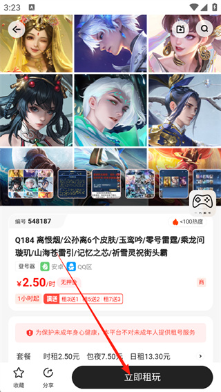 租号吧