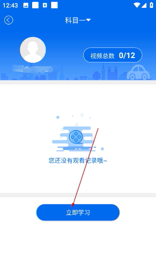 小乔初驾