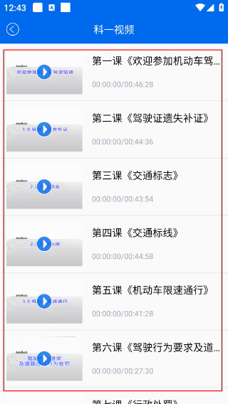 小乔初驾