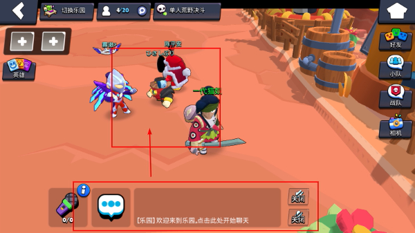 荒野乱斗国际服免费版