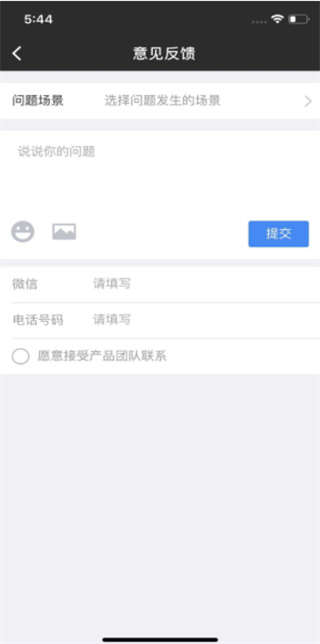 赛事助手