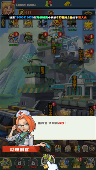 合金子弹