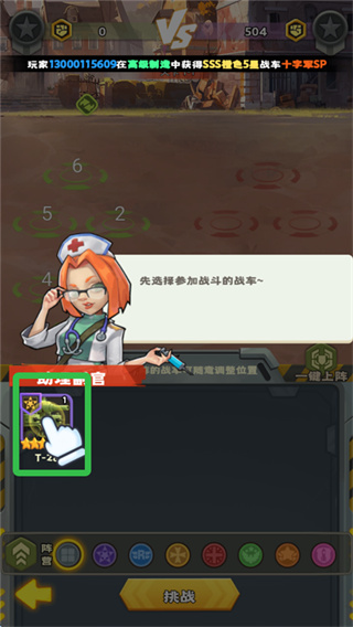 合金子弹