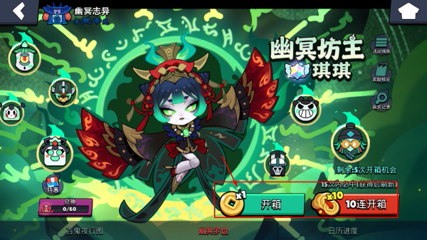 荒野乱斗游戏正版