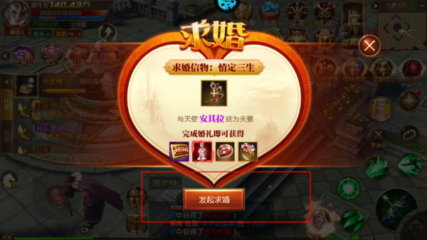 天使纪元GM版