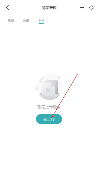 来音钢琴