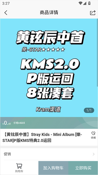 KMS