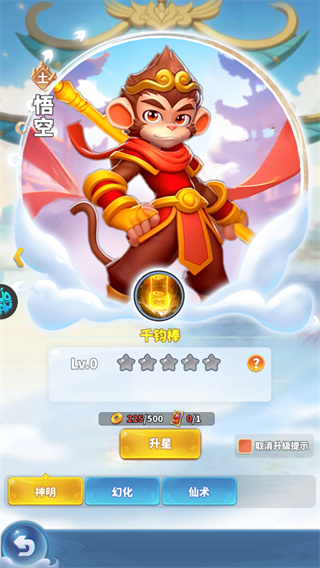 黎明救援