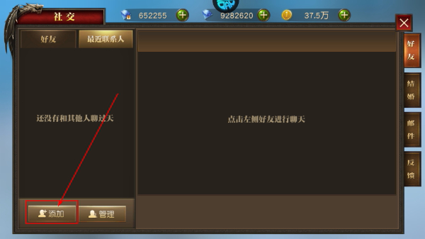 天使纪元礼包码大全版