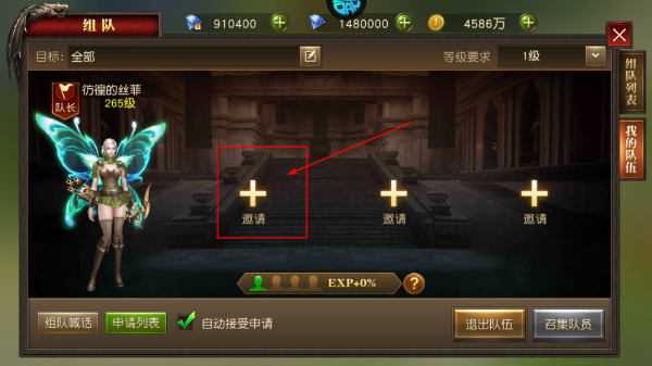天使纪元刷充科技MU