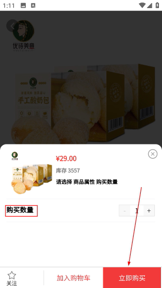 保优源