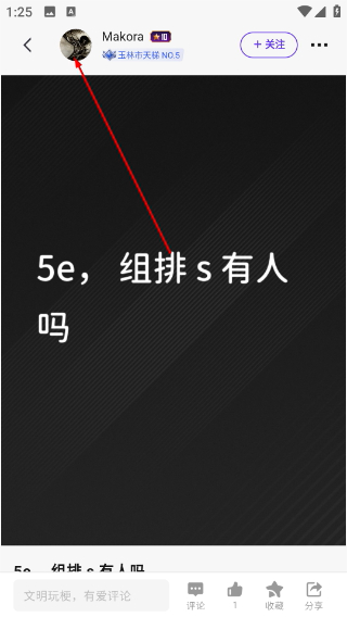 5EPlay赛事中心