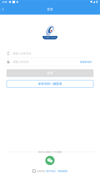 吉林行