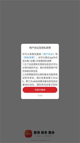 i青白江