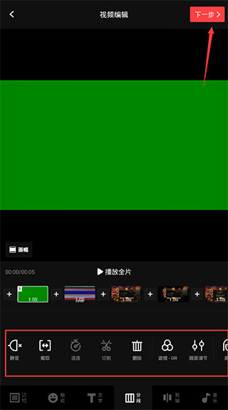 VUE Vlog